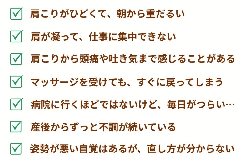 こんなことありませんか?